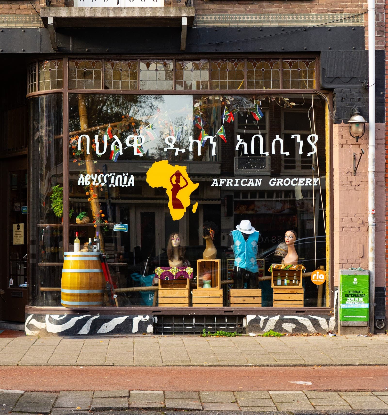 Abyssinia African Grocery