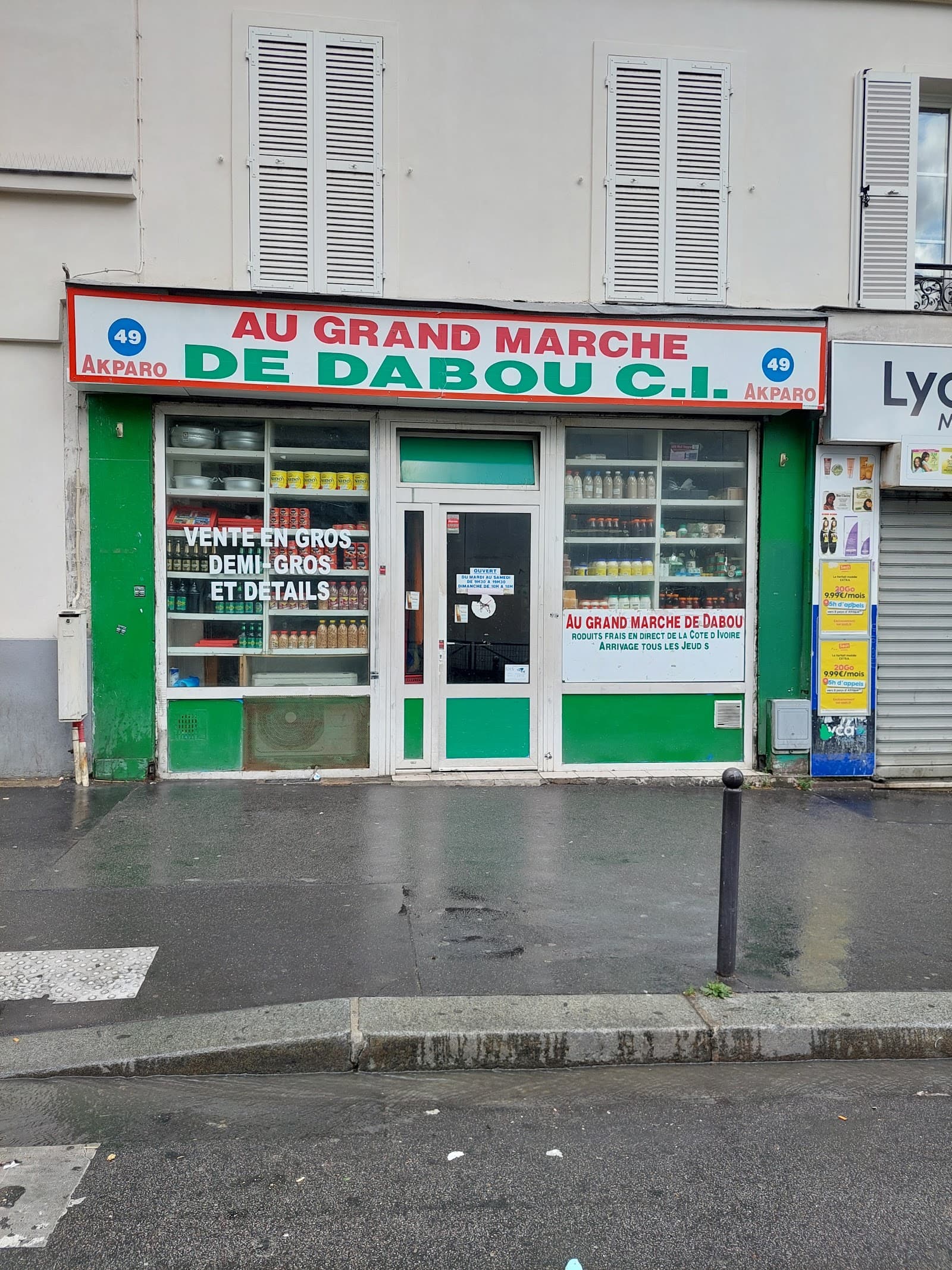 ÉPICERIE IVOIRIENNE MARCHE DE DABOU