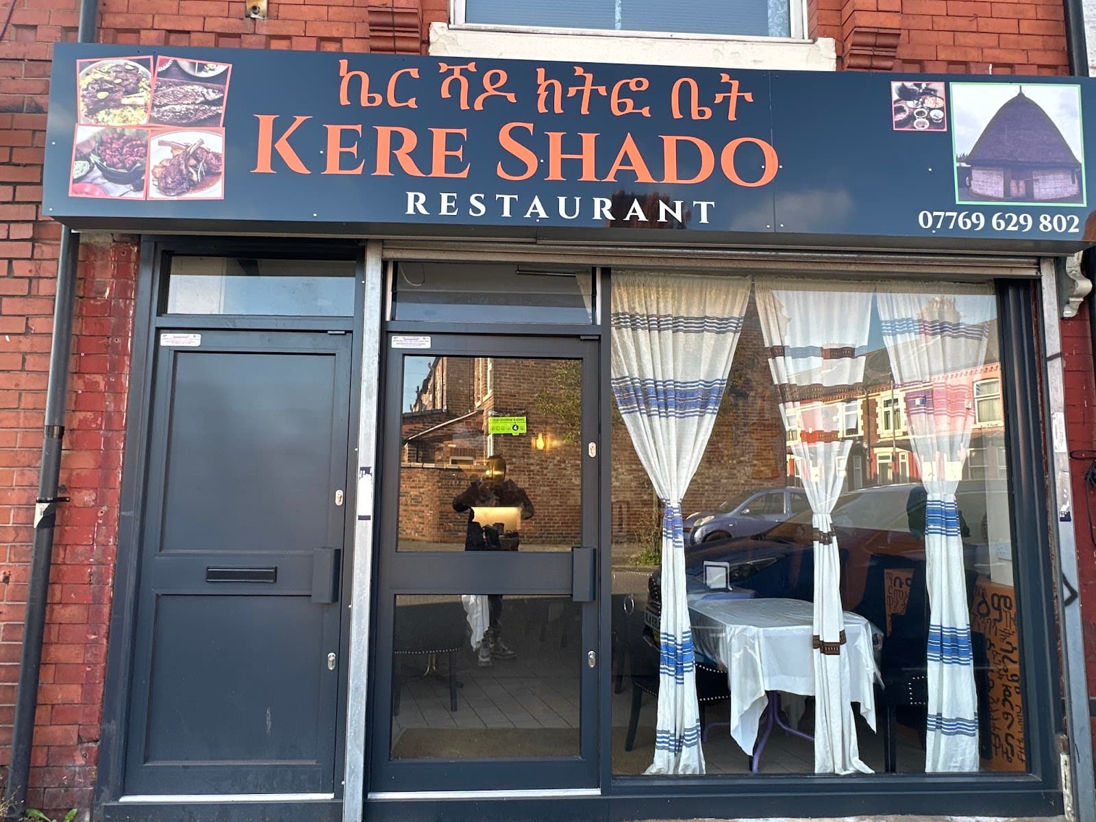 Kere Shado Ethiopian & Eritrean Restaurant